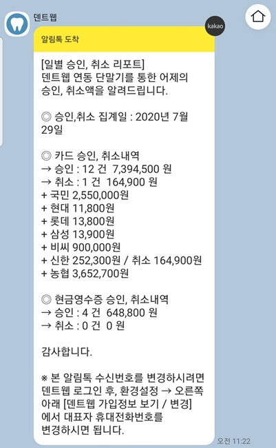 안양중앙치과의원 이미지