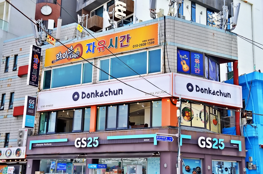 돈카춘 광안비치점 이미지