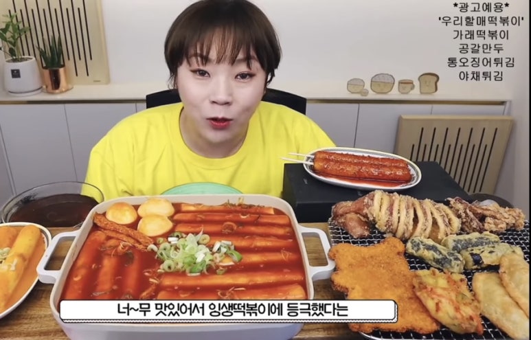 우리할매떡볶이본리점 이미지