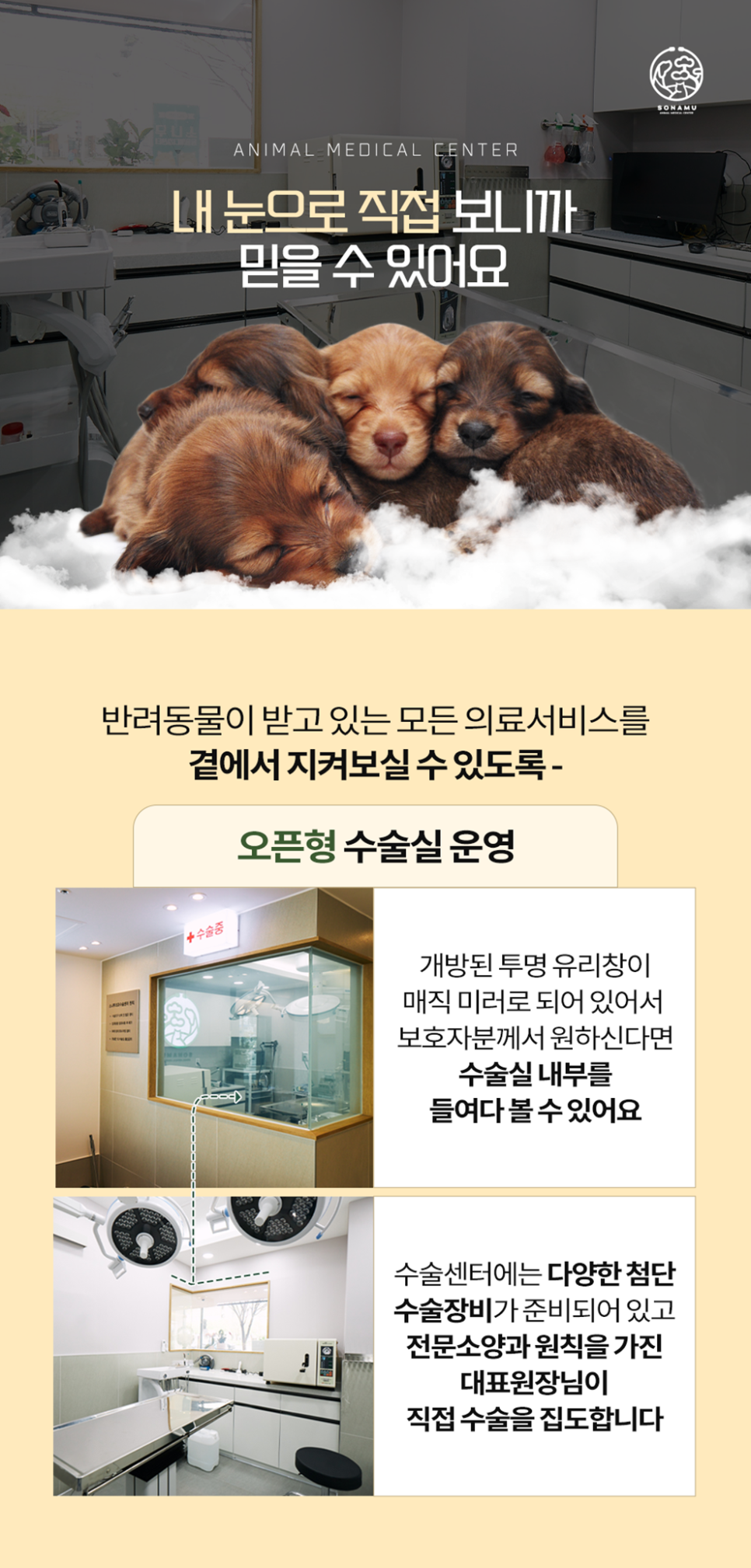 리스트원 이미지