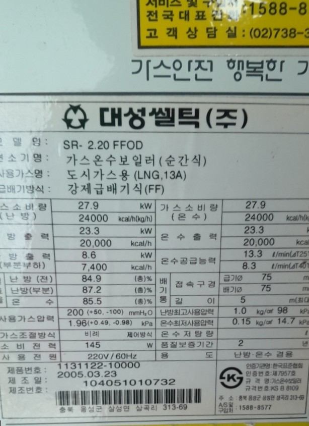 대성FOOD 이미지