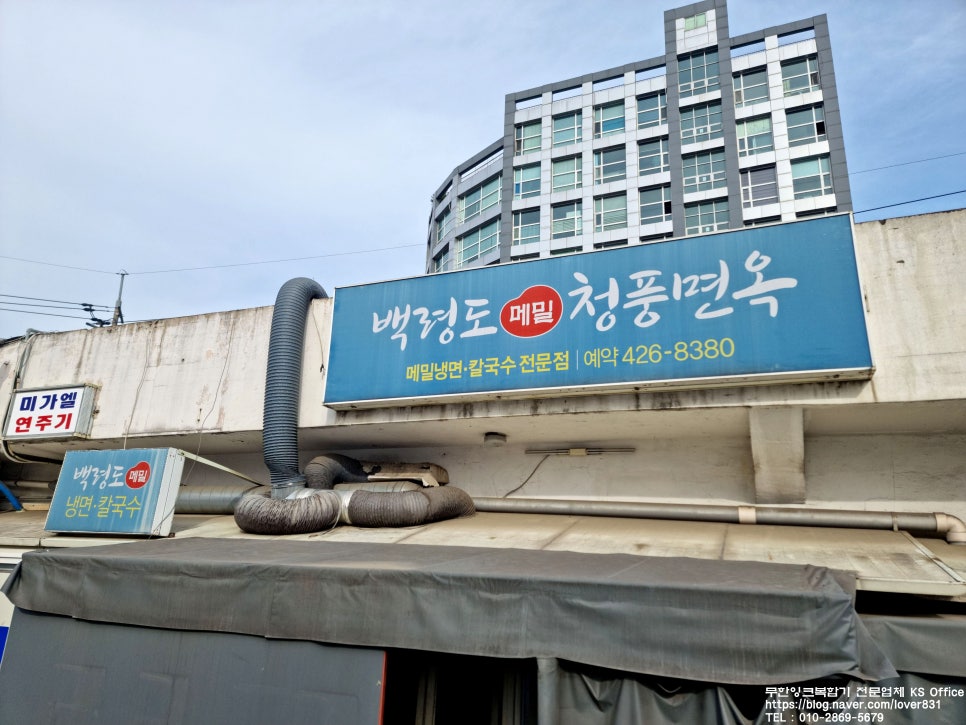 (주)청풍산업 이미지