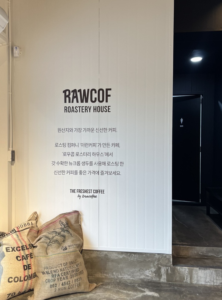로우콥 이미지
