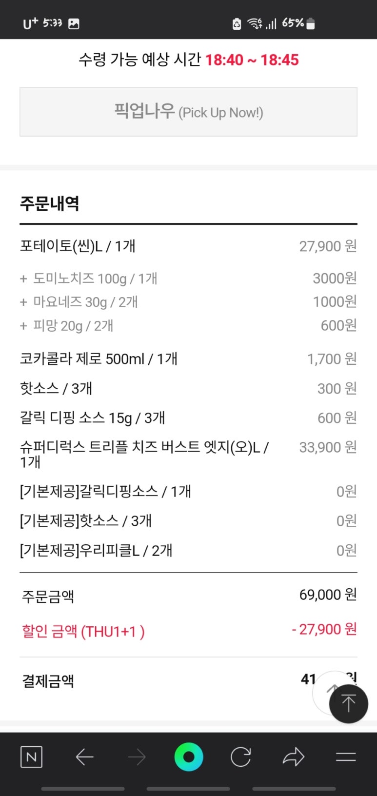 중평떡볶이 이미지