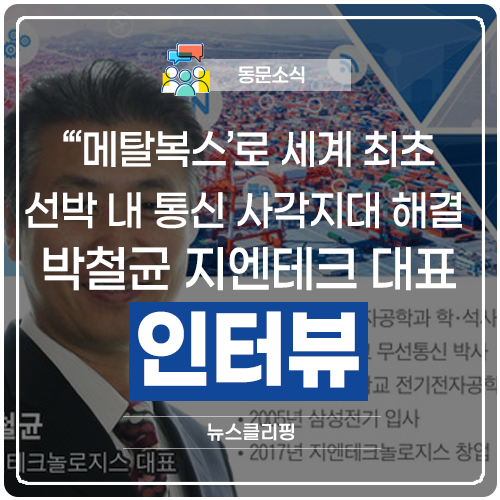 지엔테크 이미지