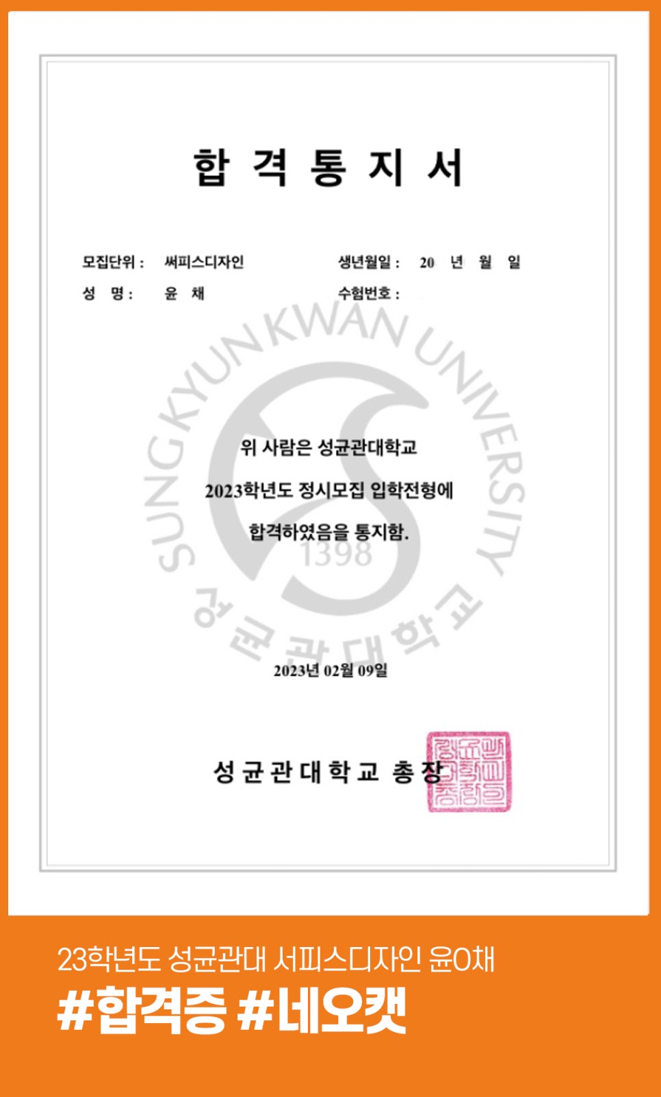 네오디자인 이미지
