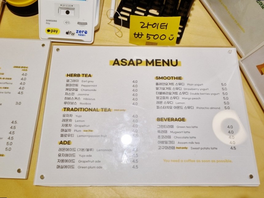 ASAP카페 이미지