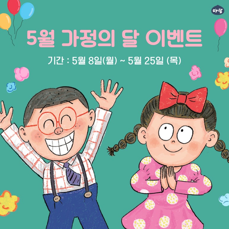 (주)아람 이미지