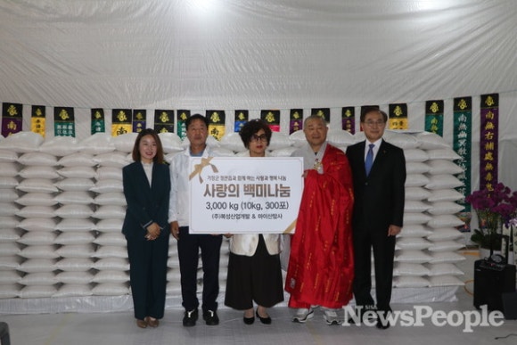 (주)포피플 이미지
