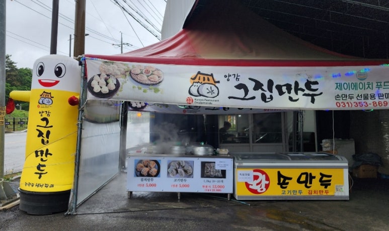 제이에이치푸드 이미지