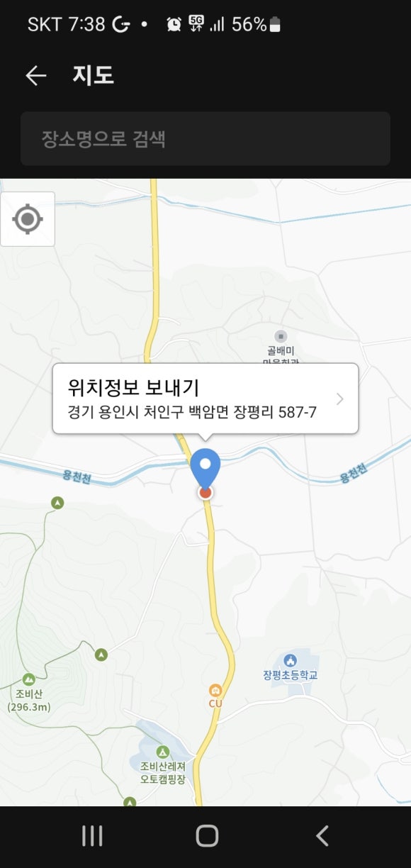 장평곱창 이미지