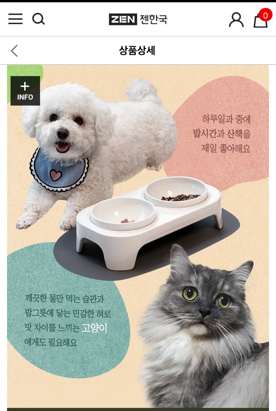 J&J 로스팅샵 이미지