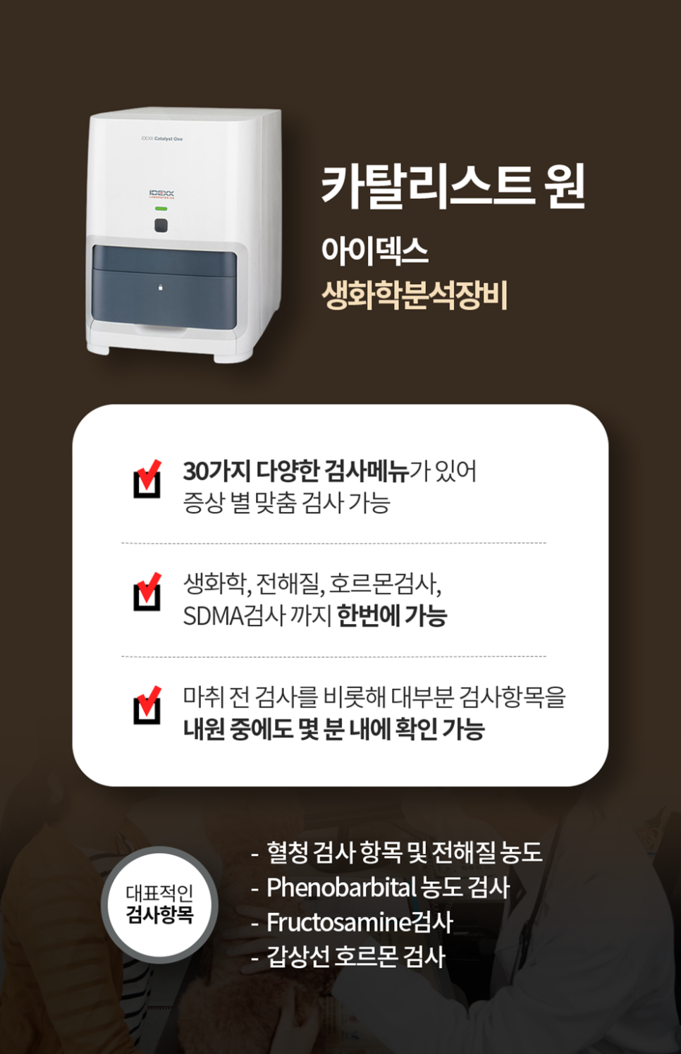 리스트원 이미지