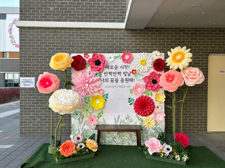 합천플라워 이미지