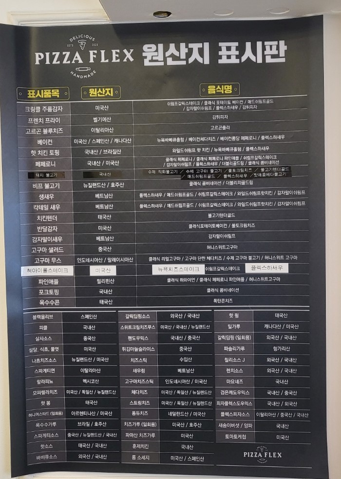 피자스웨그계양점 이미지
