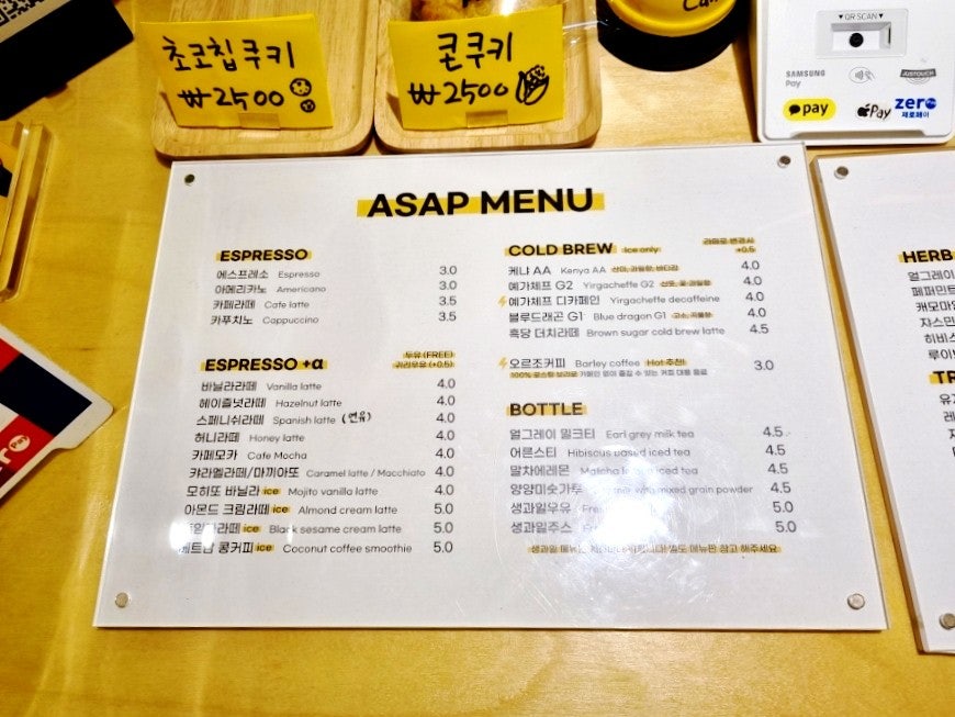 ASAP카페 이미지