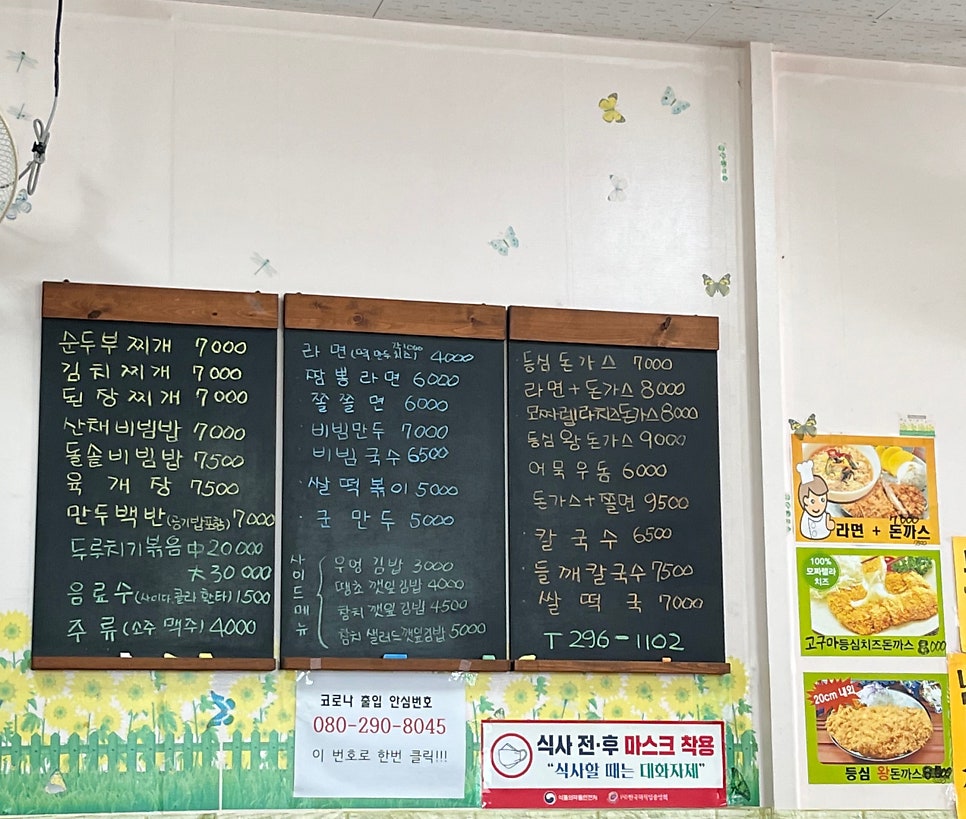 나래분식 이미지