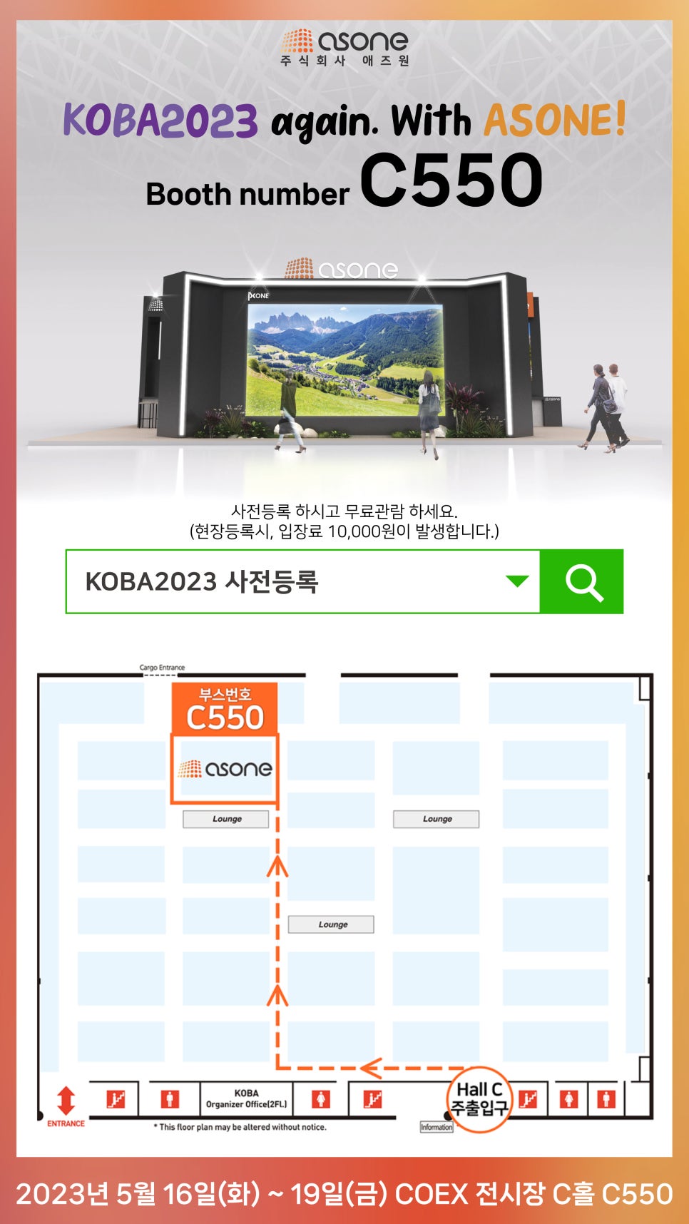 지정개발 주식회사 이미지