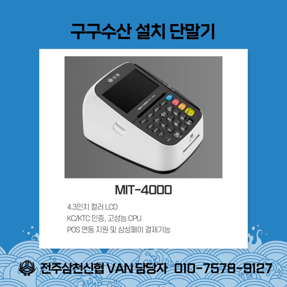 구구수산 이미지