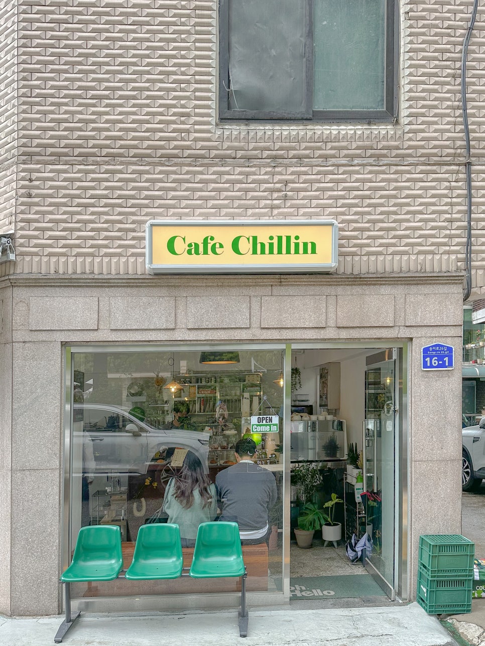 칠린비 이미지