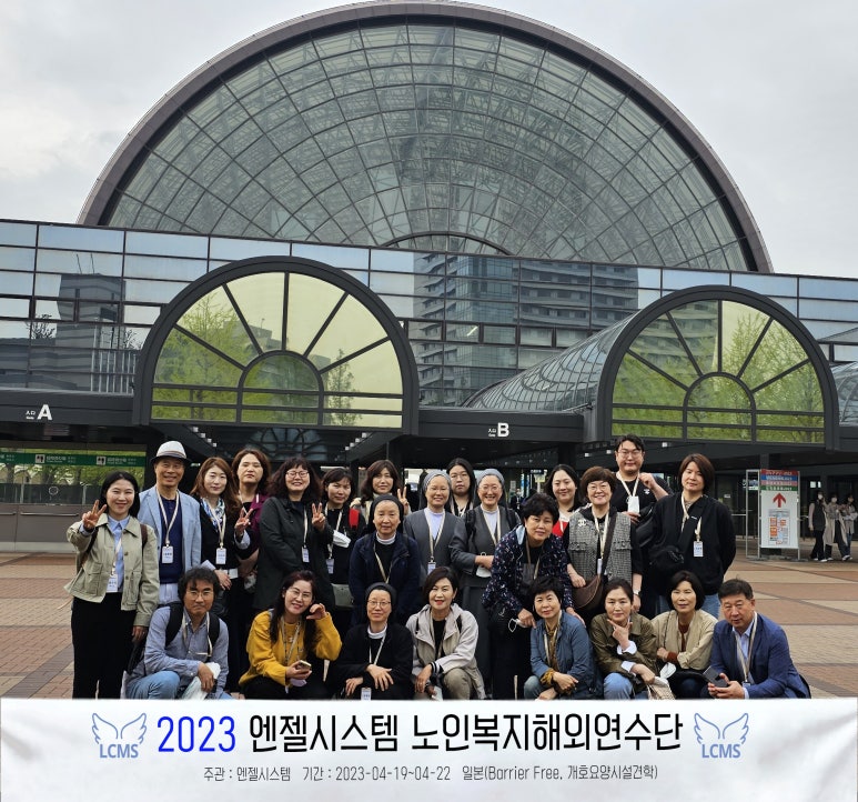 엔젤시스템 이미지