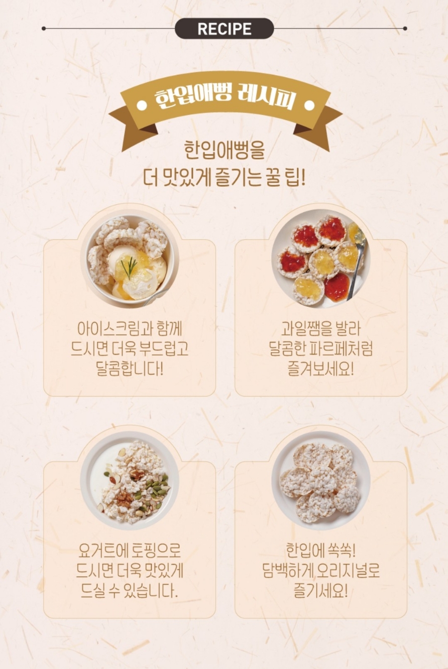 한입애 이미지