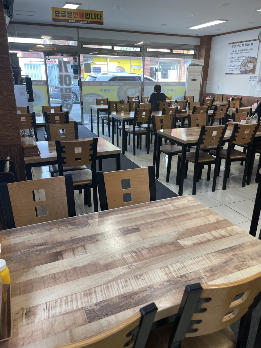 여수밀면 이미지