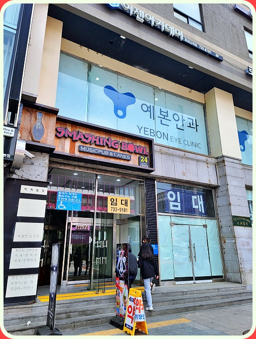 아이픽스종로아이폰수리종각아이폰수리 이미지