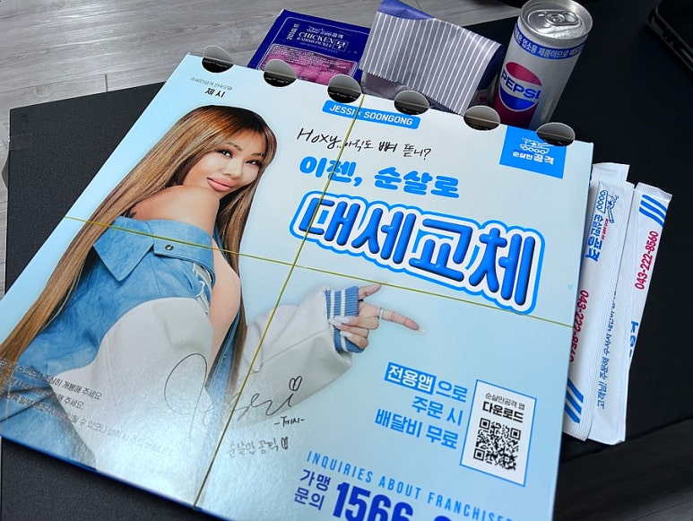 순살만공격금천 이미지
