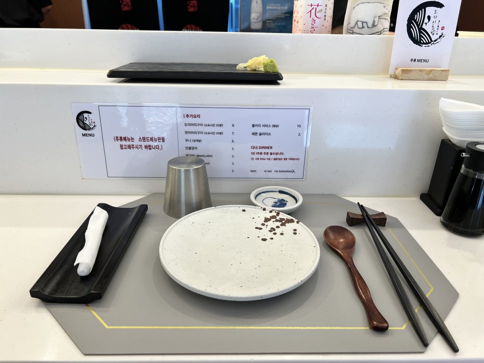 강남혜자초밥 이미지