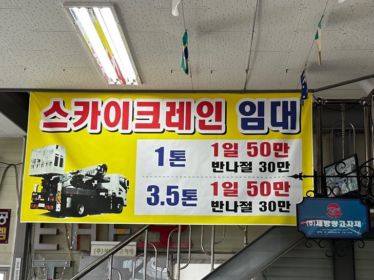 세방스카이 이미지
