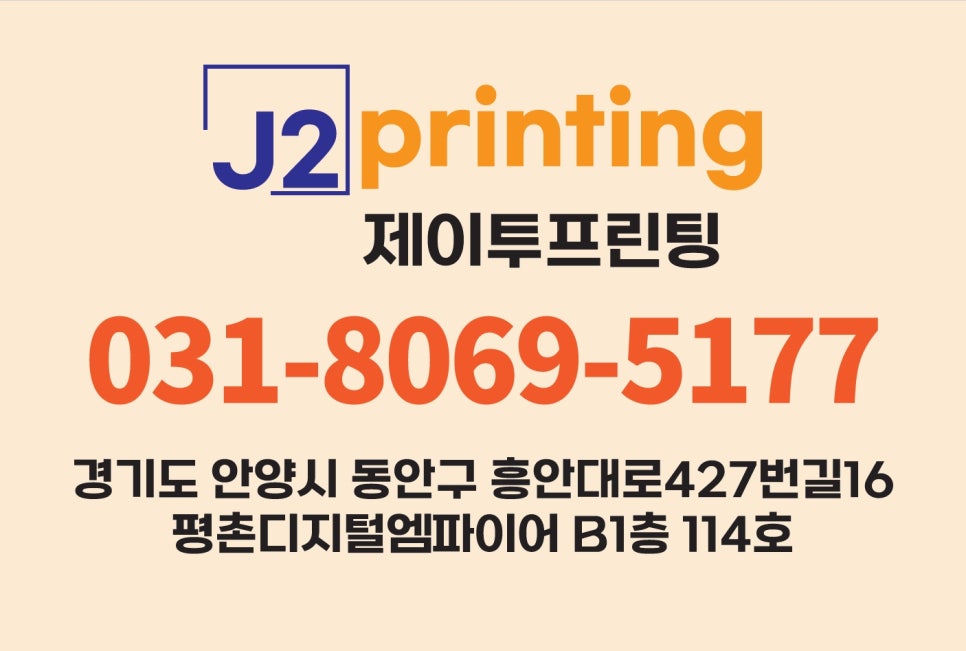 군포칼라 이미지