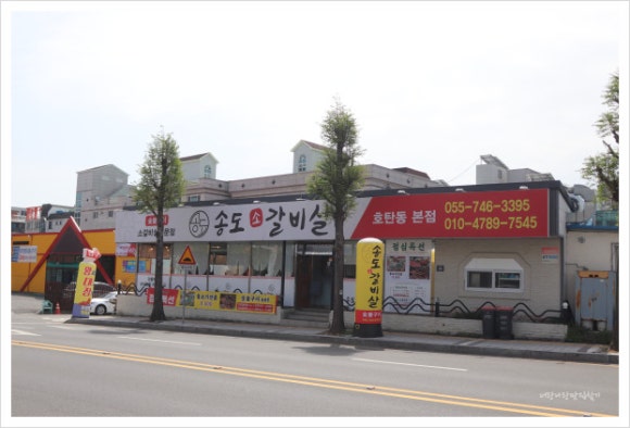 너랑나랑갈비살집 이미지