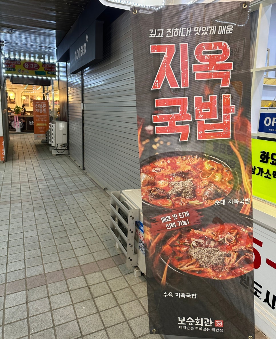 달싸롱 이미지