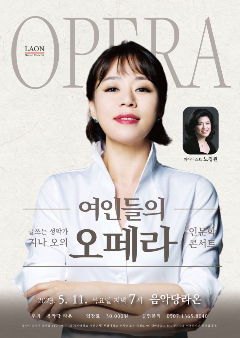 오의 이미지