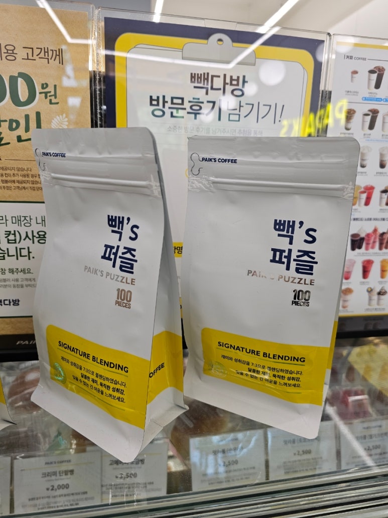 빽다방광주신현점 이미지