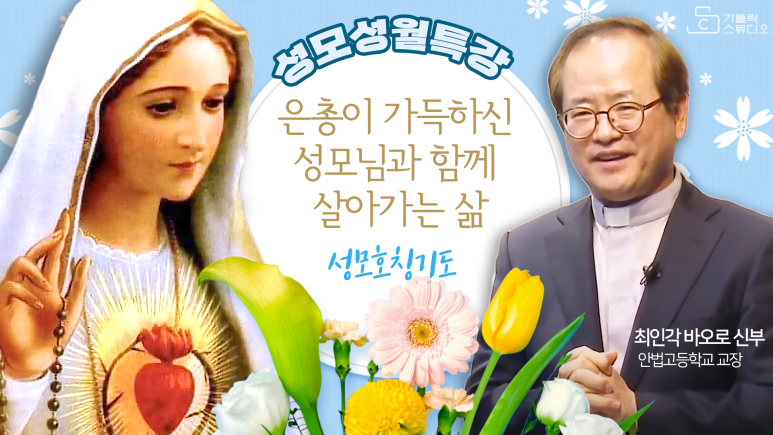 성모스튜디오 이미지