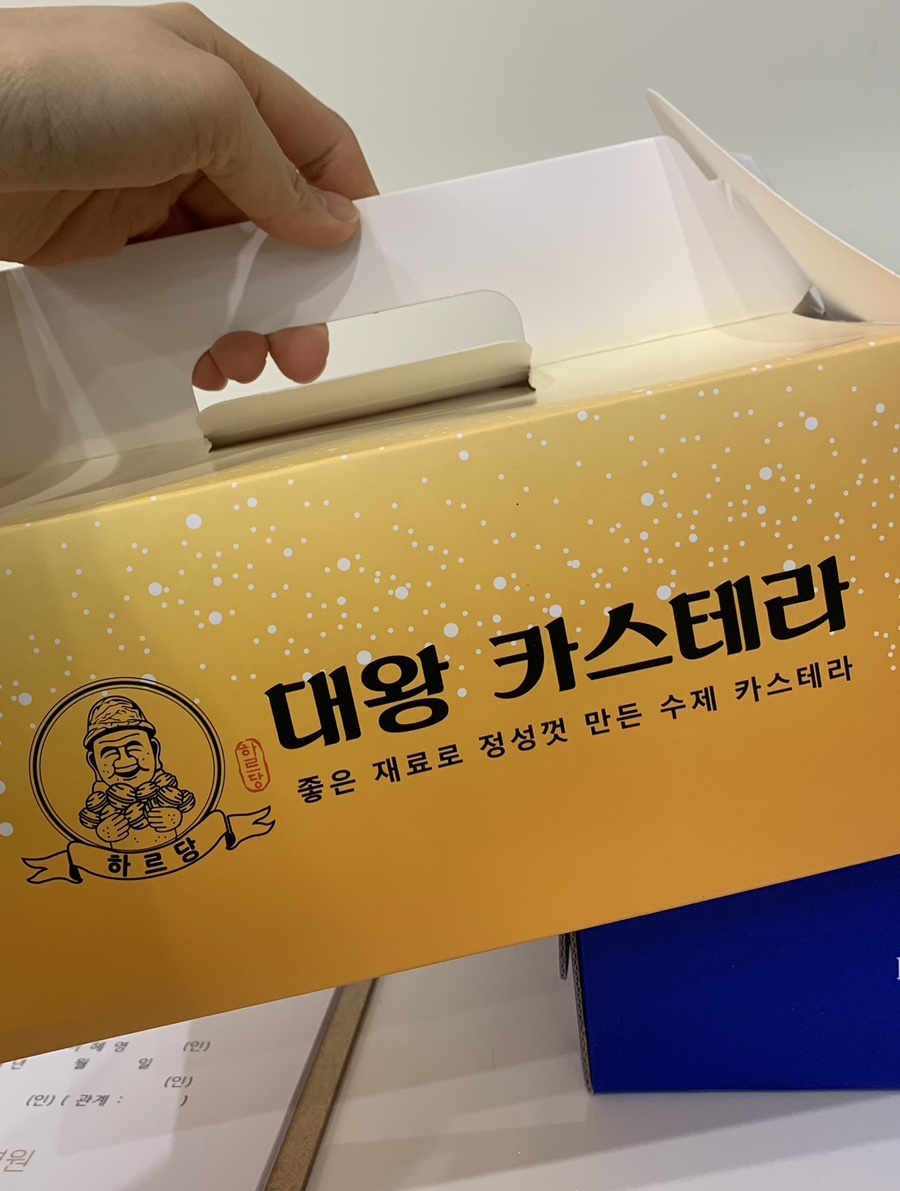 하르당모래내시장역점 이미지