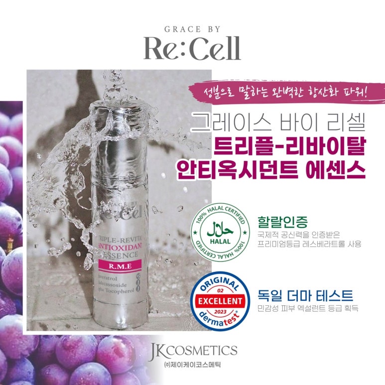 리셀라인 이미지