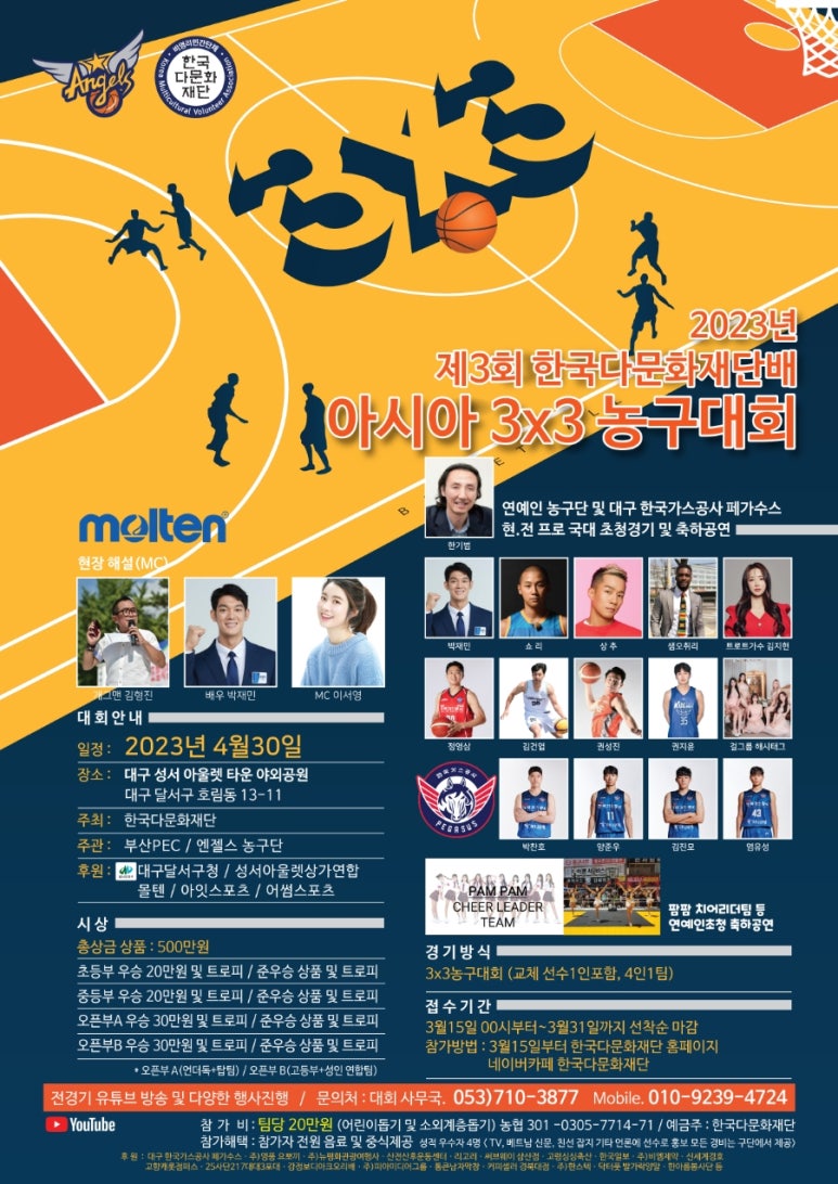 성서아울렛공원 이미지