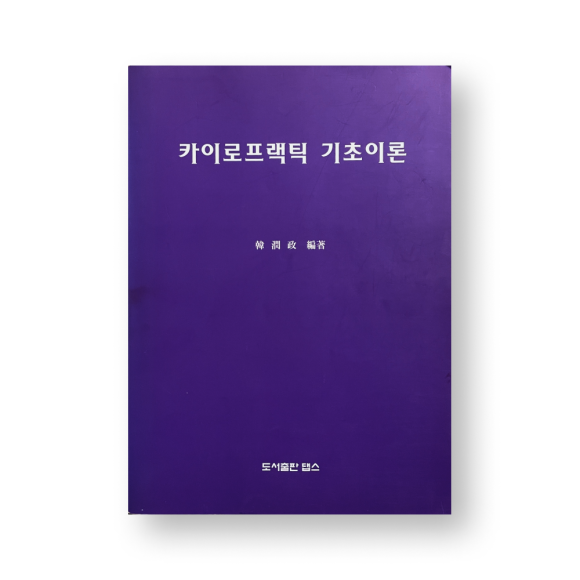 한방서당 이미지