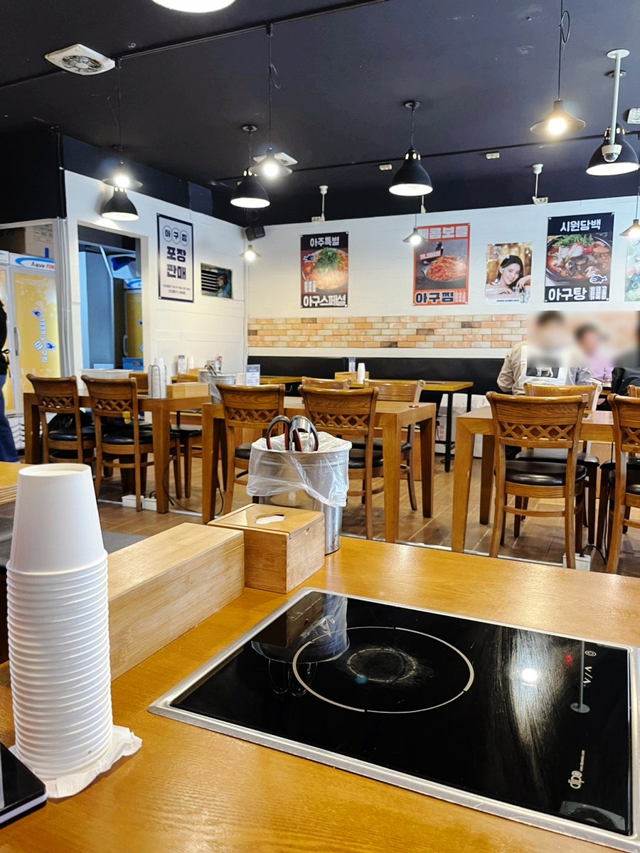 9900아구찜 이미지