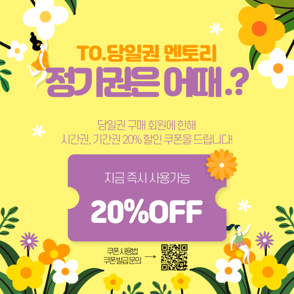 아산장재점멘토즈스터디카페 이미지