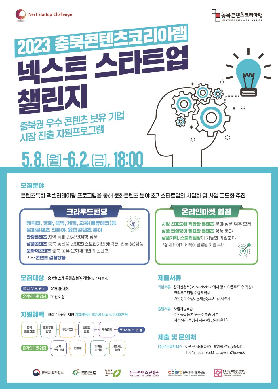 넥스트업 이미지