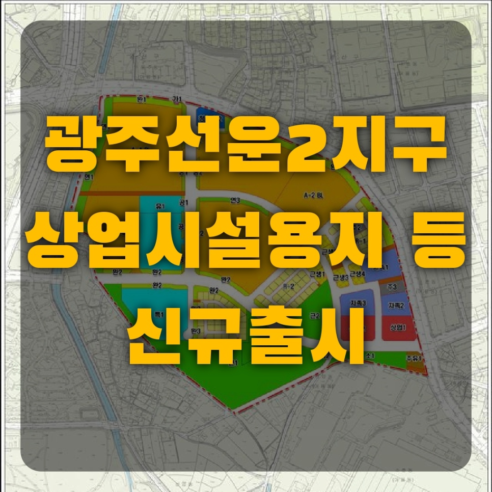 선운주유소 이미지