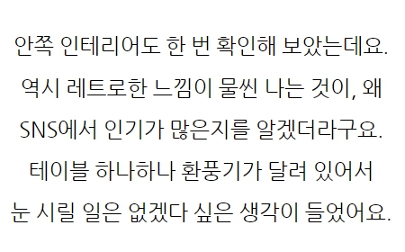라라식당 이미지