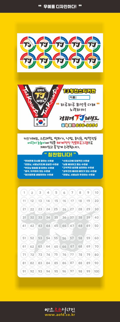 창진기획 이미지