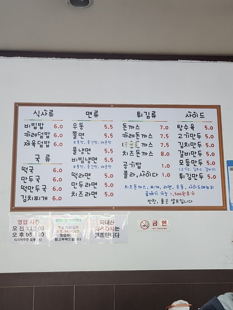 남문간판 이미지