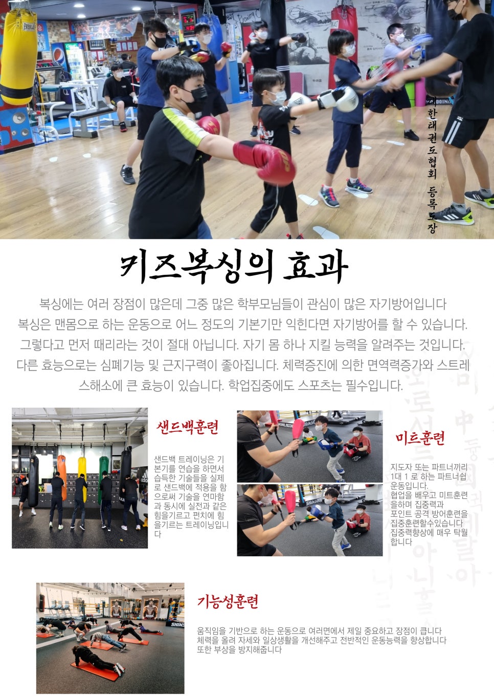 역북집(상갈점) 이미지