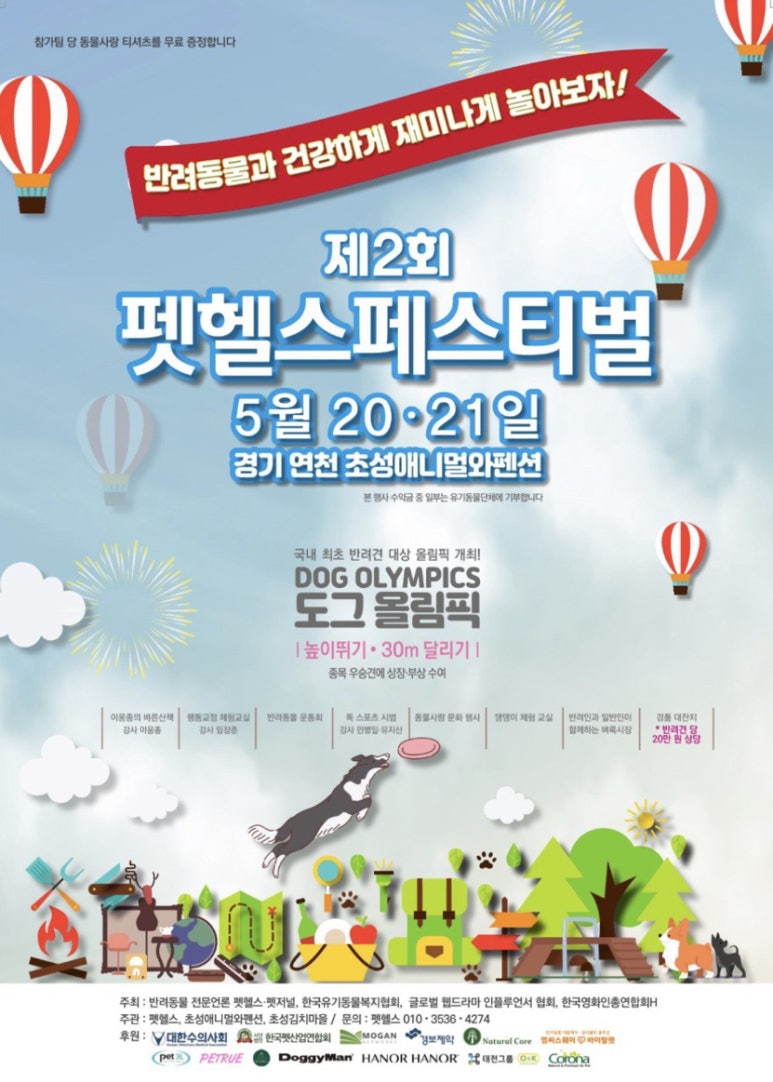 초성애니멀와 이미지